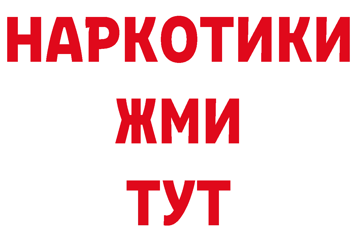 Где продают наркотики?  официальный сайт Нефтекумск